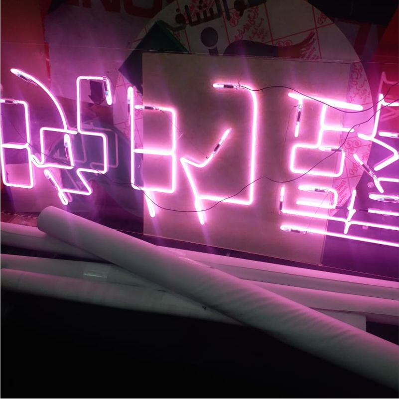 NEON SIGNS MAKERSIN LAHORE